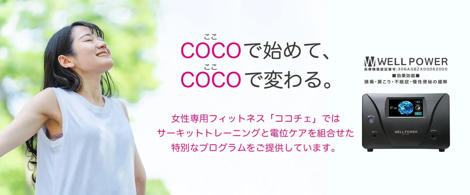 有限会社相生プランニング